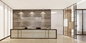 南寧最貴的寫字樓華潤大廈，創(chuàng)元資產投資公司辦工裝修。